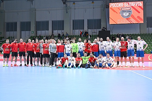 Сборная России по гандболу победила Беларусь на арене в Астрахани