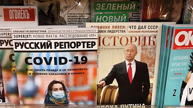 В российские магазины вернут газеты и журналы