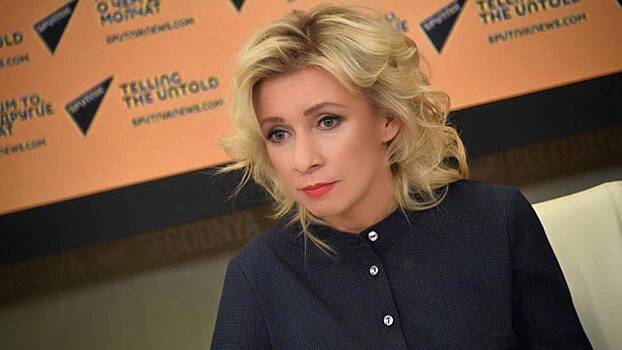 Мария Захарова жестко высказалась о петиции для запрета российских артистов на Украине