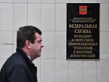 РКН оштрафовал иноагентов на 1 млрд рублей