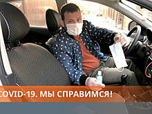 В России появилось антивирусное такси