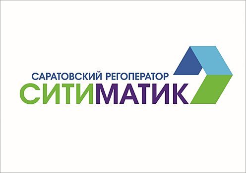 Определены ТОП-5 лучших районов Саратовской области по оплате услуги по обращению с ТКО