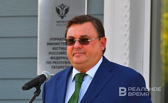 Министр юстиции России приедет в Казань на юридический форум