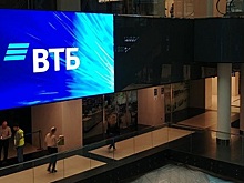 ВТБ направит на дивиденды за 2019 год 20,1 млрд рублей