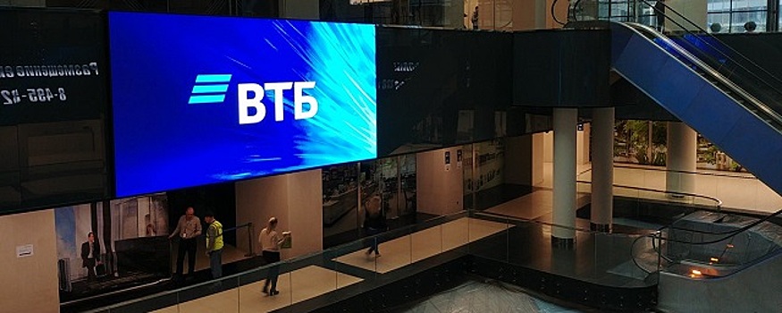 ВТБ направит на дивиденды за 2019 год 20,1 млрд рублей