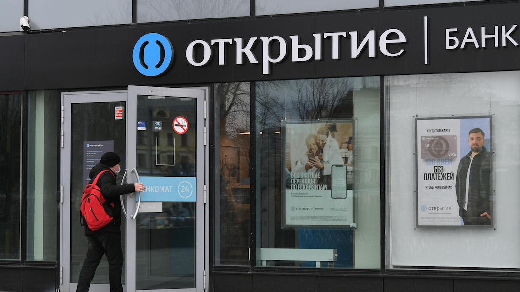 Банк «ФК Открытие» оштрафован на 700 тыс. рублей