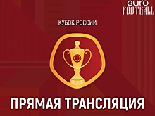 «Тамбов» потерпел разгром от «Томи» и вылетел из Кубка России