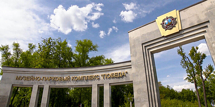 Память героев Второй мировой войны почтили на аллее Дружбы в Минске