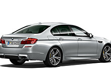 BMW выпустит эксклюзивный седан M5
