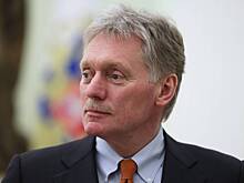 В Кремле назвали небезынтересным прогноз МВФ о росте экономики России
