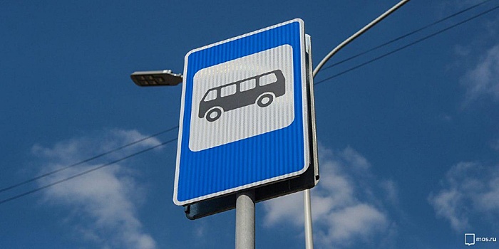 В Выхине-Жулебине расскажут о сервисах «Паркоматика» и «Мосгорпасс»