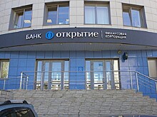 СМИ: "ФК Открытие" выкупит свой бренд за 5 млрд