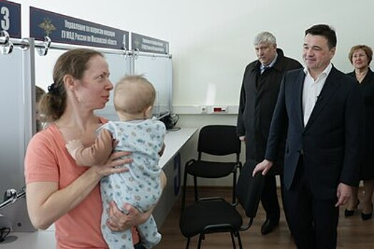 Андрей Воробьев проверил работу консультационного центра для мигрантов в Одинцове