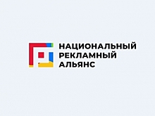 Участники медиарекламного рынка обсудили актуальность создания единой базы кросс-платформенных измерений
