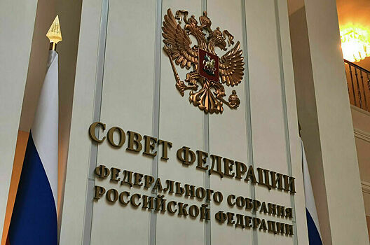 Школьники из РФ и Белоруссии по инициативе Совфеда на один день стали спасателями