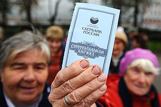 Челябинская пенсионерка получила пенсию в 32 миллиона рублей