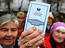 Челябинская пенсионерка получила пенсию в 32 миллиона рублей