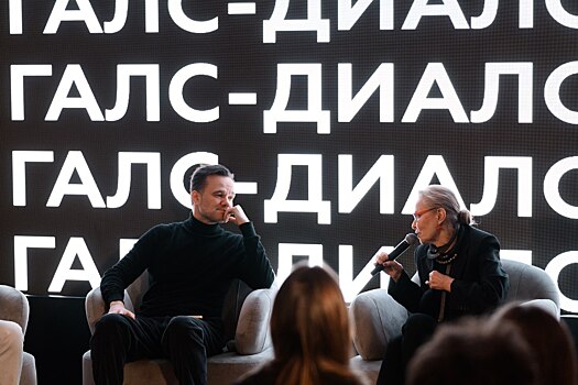 «Галс-Девелопмент» провел паблик-ток на тему «Дом как судьба»