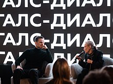 «Галс-Девелопмент» провел паблик-ток на тему «Дом как судьба»