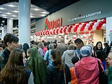 В Челябинске открылся гипермаркет Ашан Сити с кафе и детской зоной внутри