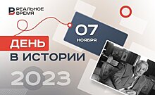 День в истории: нефть отправили из Грозного в Туапсе, слесарь пронес на Красную площадь обрез