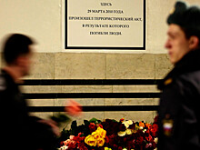 10 лет со дня теракта в московском метро