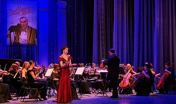 В Волгограде состоялся концерт памяти выдающегося маэстро