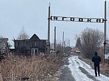 В Свердловской области нашли человеческую голову