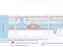 Грабцевское шоссе в субботу станет непроезжим