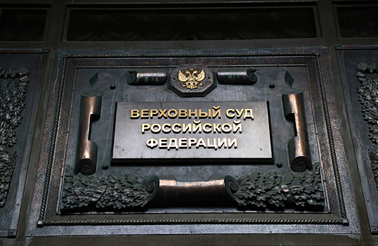 Негативный отзыв не повод расторгать договор: ВС напомнил о праве клиентов на критику
