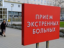 В Горячем Ключе грибами отравились 11 человек