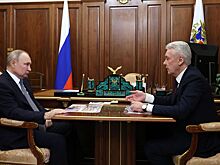 Собянин доложил президенту Путину о рекордном росте промышленности и инвестиций в Москве