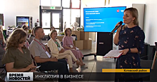 1099 человек с ограниченными возможностями здоровья трудоустроили в Нижегородской области