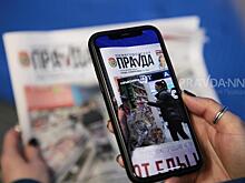 «Нижегородская правда» разбирается в молодёжном сленге