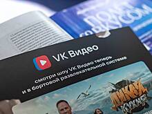 Для путешествующих самолетами россиян откроется уникальная возможность