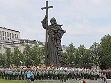 Русская православная церковь масштабно отметит 1030-летие крещения Руси