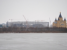 Стадион «Нижний Новгород» будет «съедать» по 1 млн рублей в день