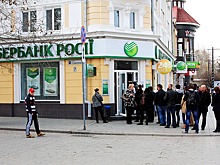 Кому Сбербанк ограничил выдачу наличных, возродят ли в РФ монархию и другие события дня