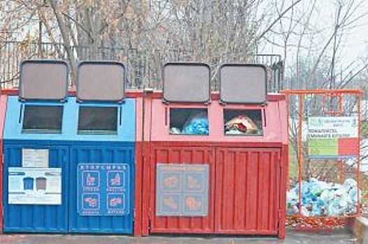 Екатеринбург перейдет на раздельный сбор мусора в 2020 году