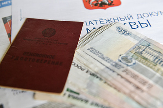 Часть российских пенсионеров получат выплаты в декабре дважды
