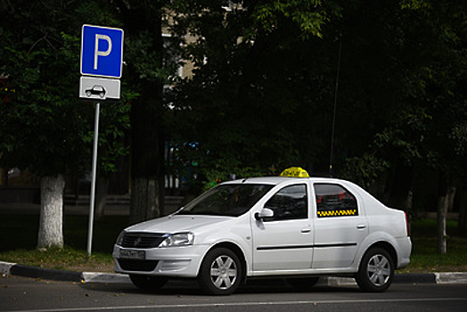 Лучшего водителя такси определят на конкурсе в Подмосковье