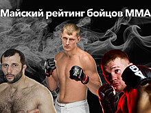 Волков, Ян и Антигулов значительно улучшили свои позиции. Рейтинг бойцов ММА