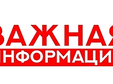 Глава Таганрога: В случае угрозы атаки БПЛА или ракетного удара сработает городская система оповещения