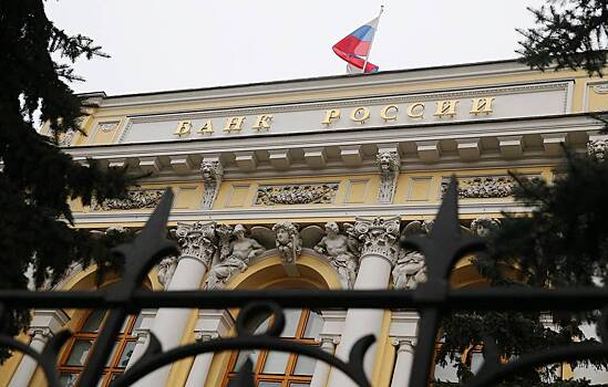 ЦБ разъяснил условия "кредитных каникул" для россиян