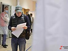В Челябинской области единогласно выбрали нового главу избиркома