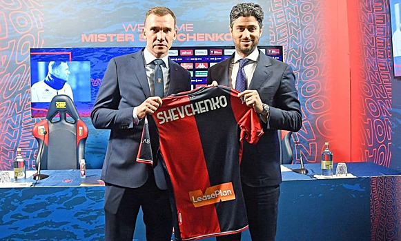 Владелец "Дженоа" поделился деталями переговоров с Шевченко