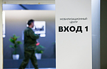 Как частичная мобилизация проводится в московских военкоматах?