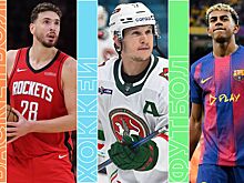 Расписание спортивных матчей 25 ноября 2025 года — live-трансляции, текстовые трансляции, результаты, кто сыграет