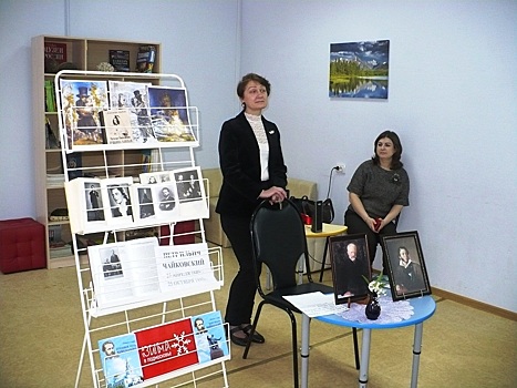 Библиотечный центр «Южный»: лекция «А.С. Пушкин и П.И. Чайковский: два русских гения»