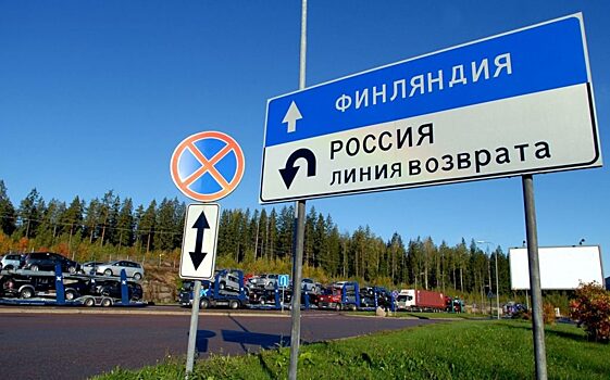 Финляндия и Эстония зафиксировали в марте рост числа приезжих из России
